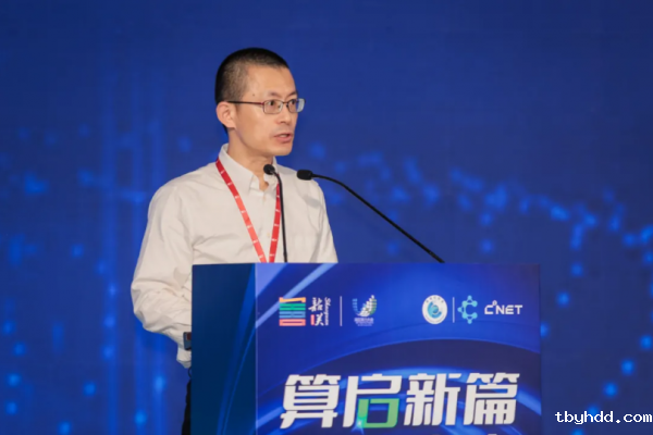 省政务服务和数据管理局副局长熊雄致辞