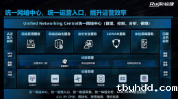 //www.tbyhdd.com/uploadfile/2025/0408/20250408103411617.png